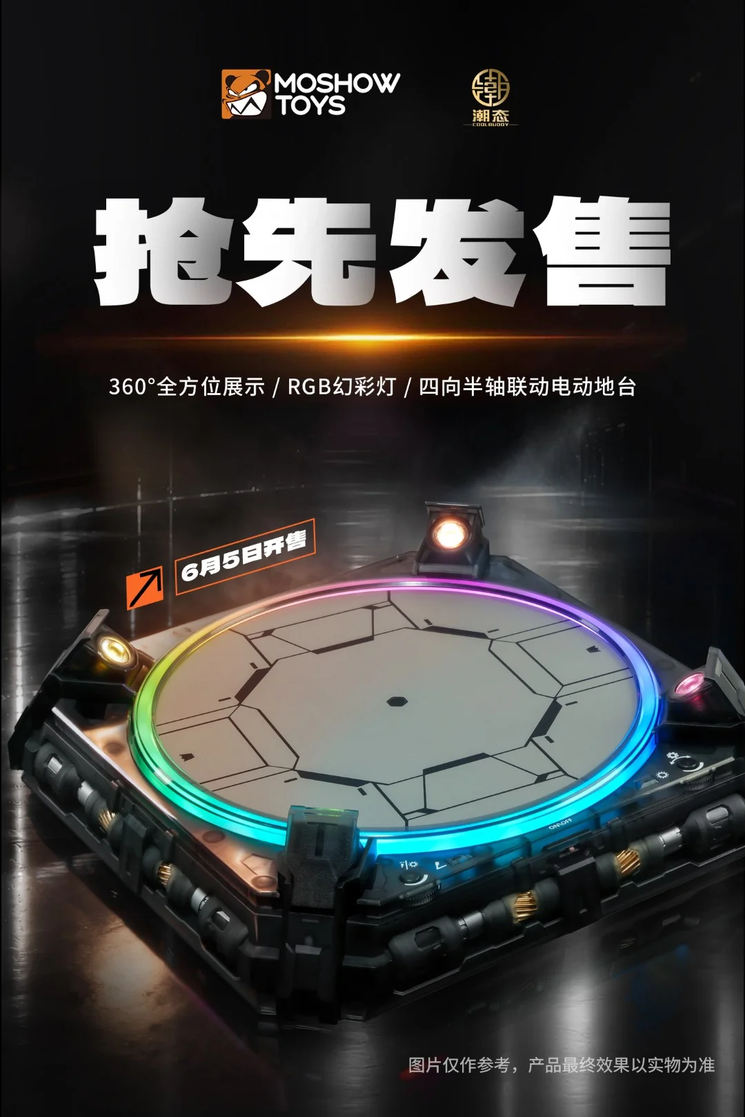 [PREORDER] MOSHOW Electric Display Stand - Image 8