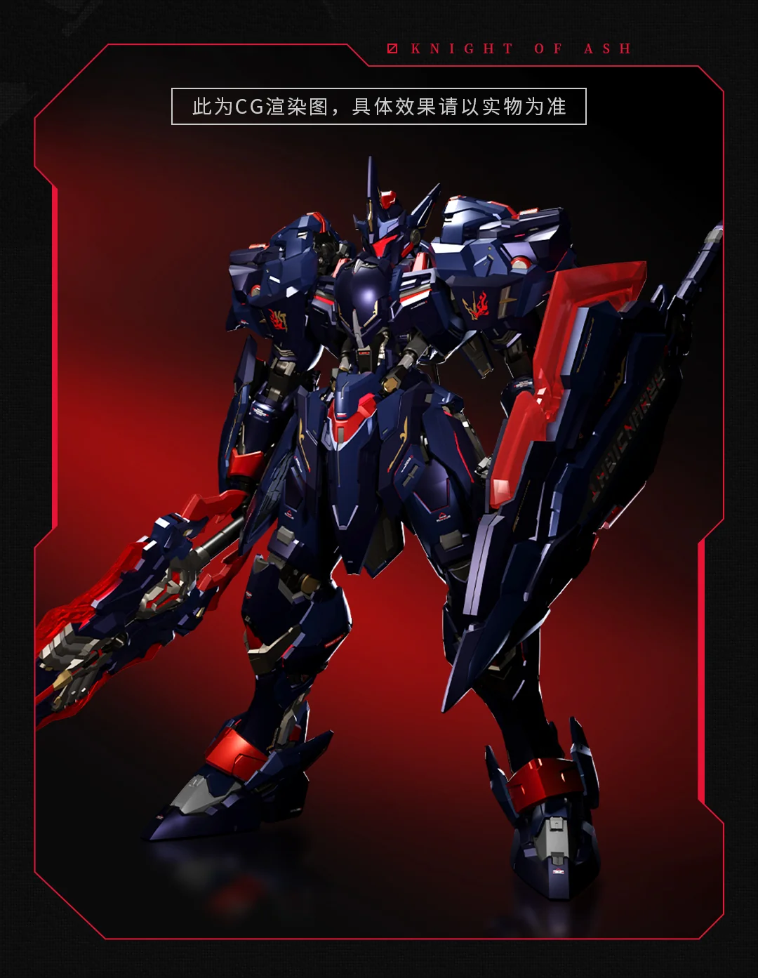 MOSHOW Progenitor Effect Illustrious Class Knight of Ash