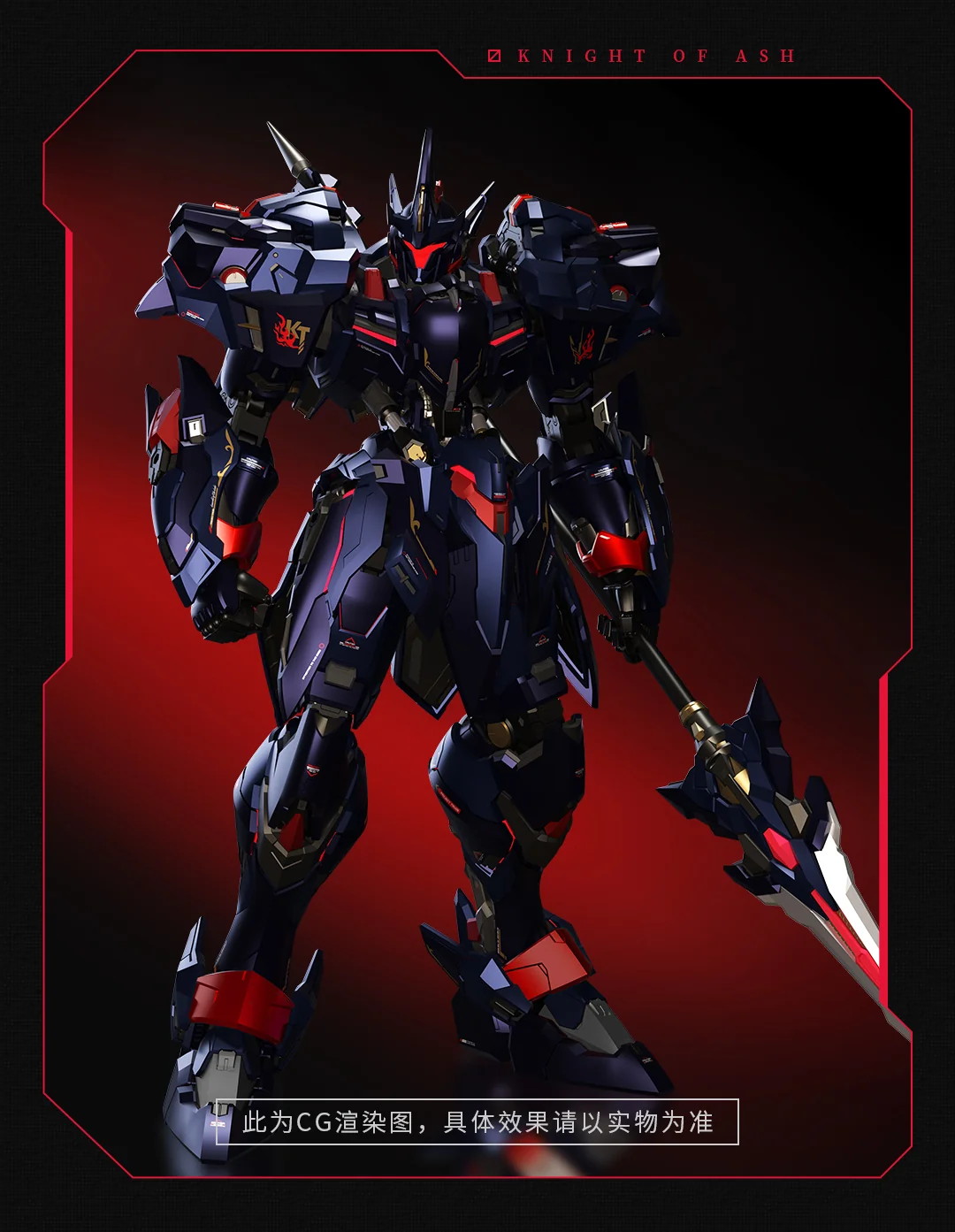 MOSHOW Progenitor Effect Illustrious Class Knight of Ash - Image 3