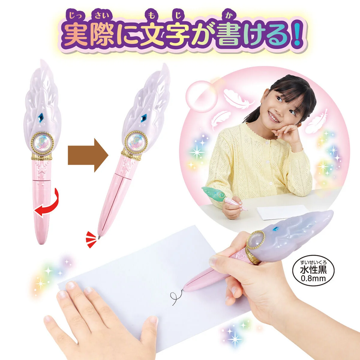 Mysterious Mirage Pen - Image 3