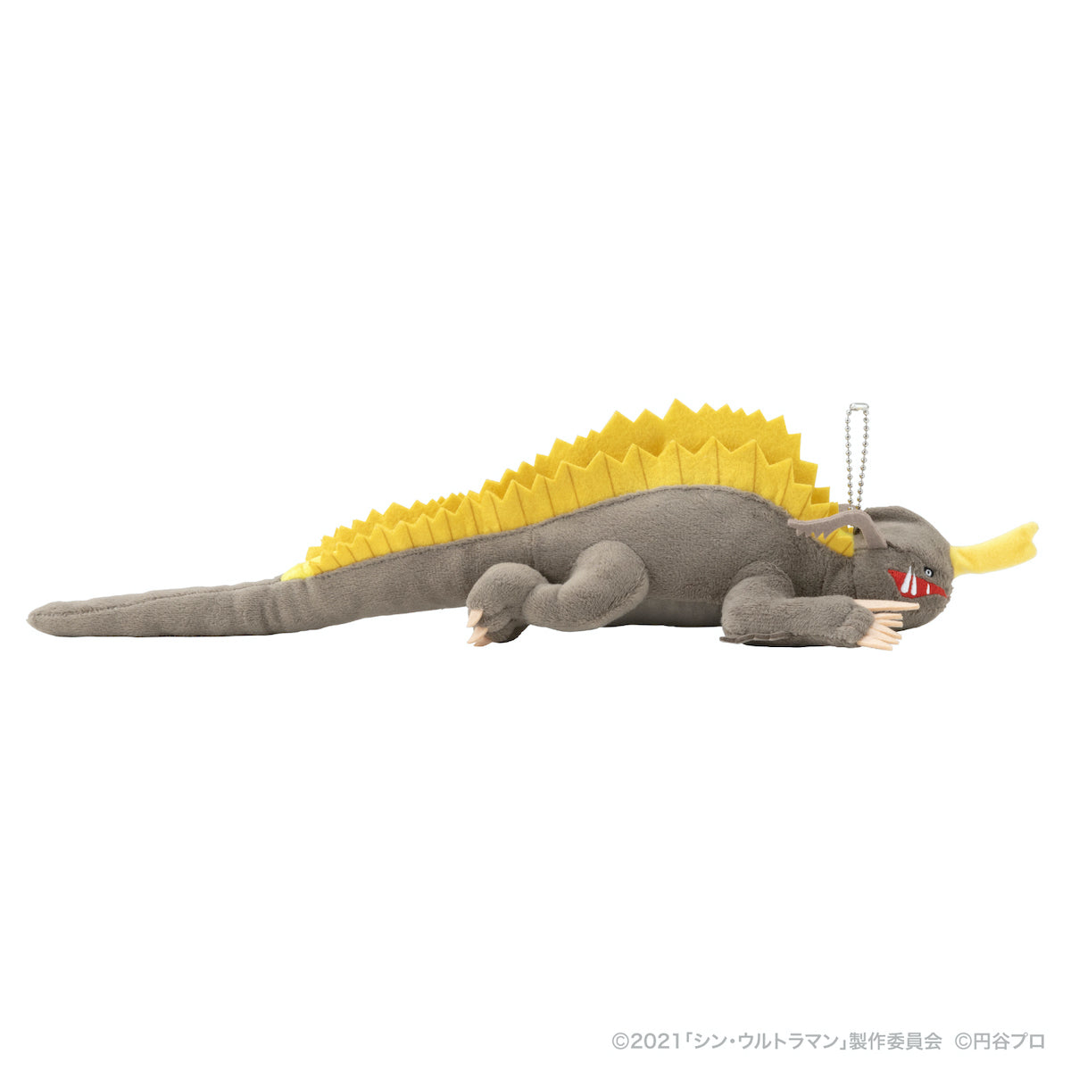 Neronga Shin Ultraman Plush - Image 13