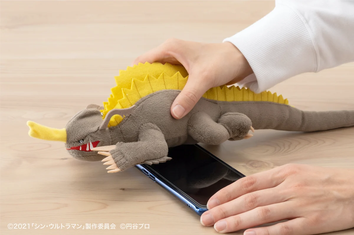 Neronga Shin Ultraman Plush - Image 16