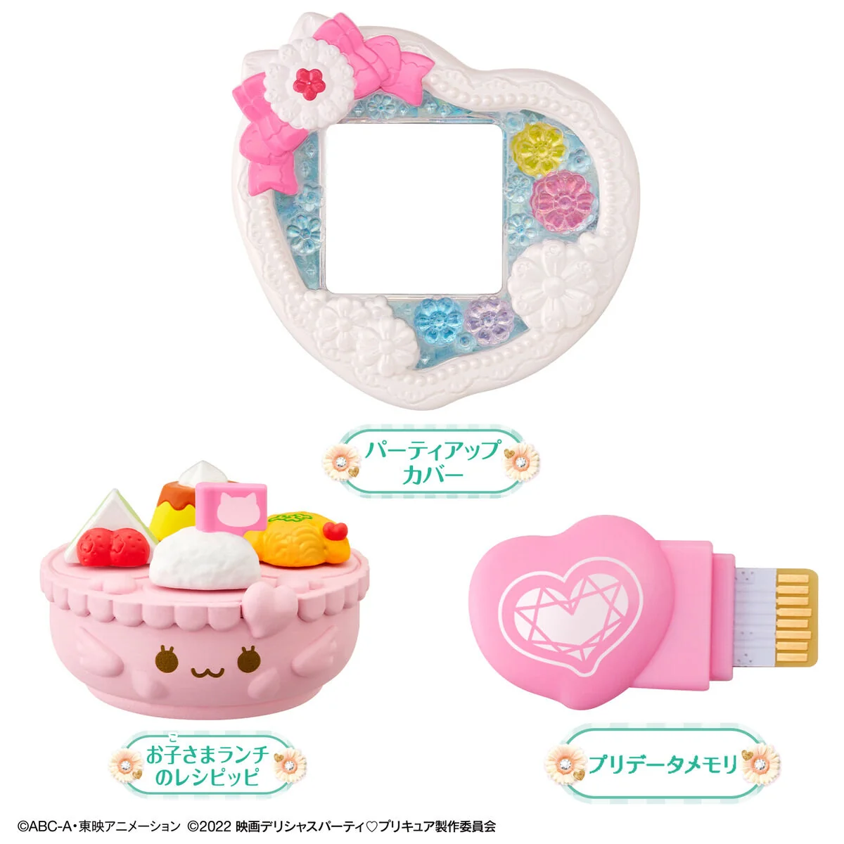 Party Up Cover & Lunch Set - Image 3