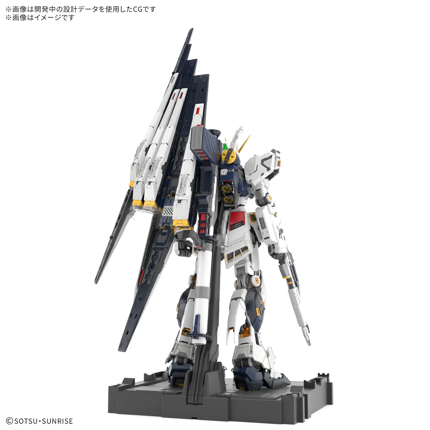 PG Unleashed 1/60 Nu Gundam - Char's Counterattack - Image 2