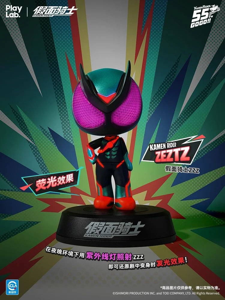 PlayLab Kamen Rider Bobblehead Series 01 - Image 10