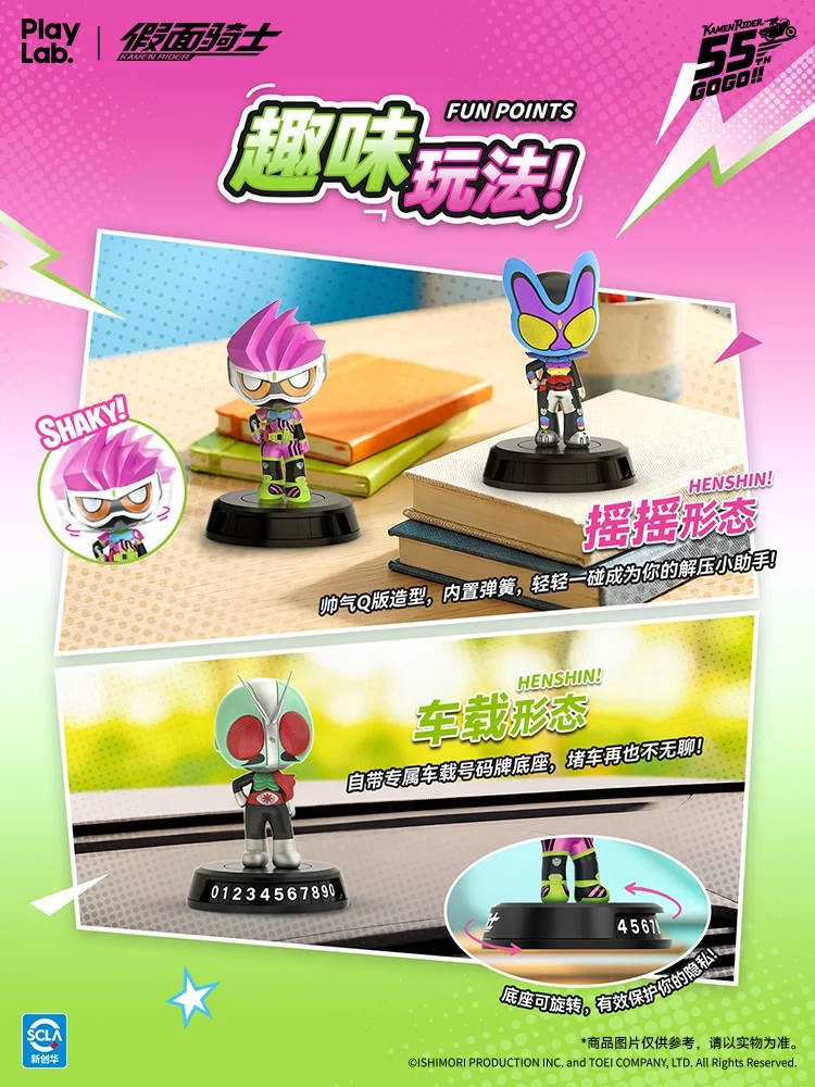 PlayLab Kamen Rider Bobblehead Series 01 - Image 13