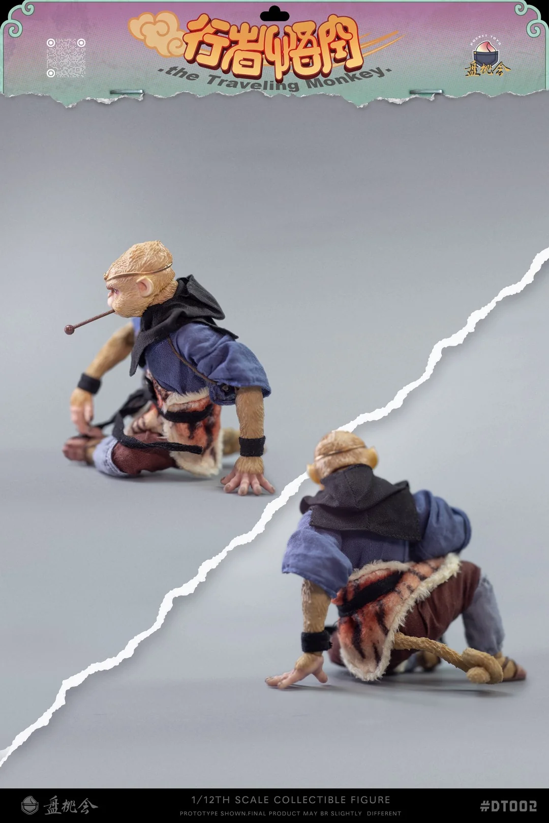 Pocket Toys DT-002 The Traveling Monkey - Image 9
