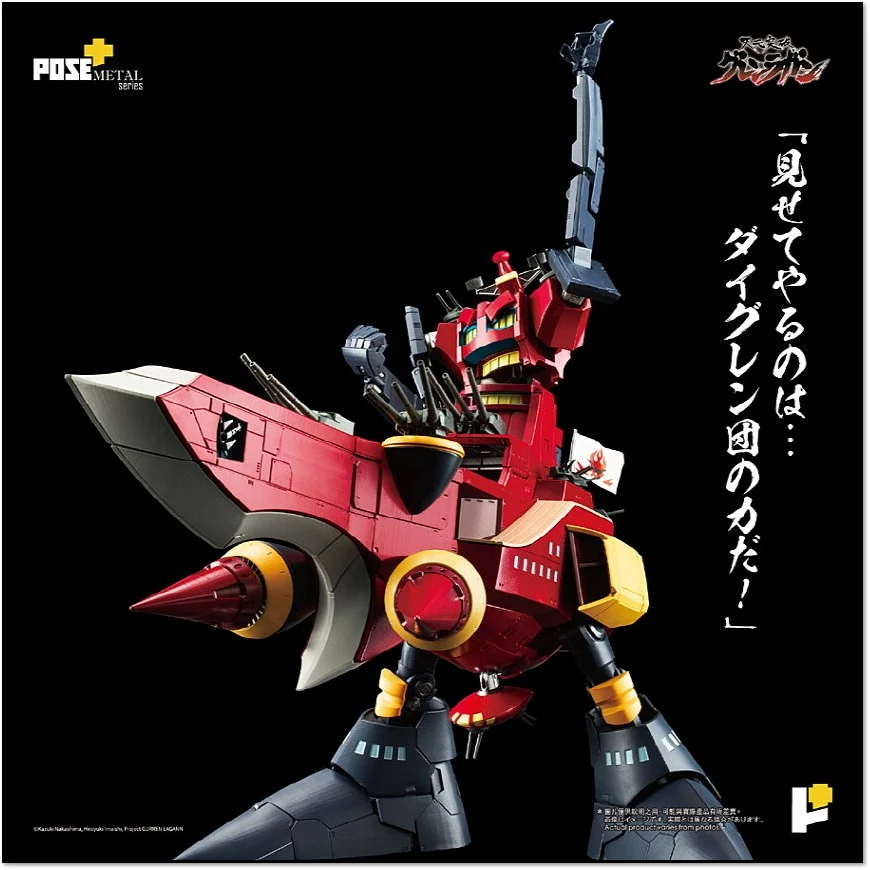 [PREORDER] POSE+ Metal Dai-Gurren - Gurren Lagann - Image 2