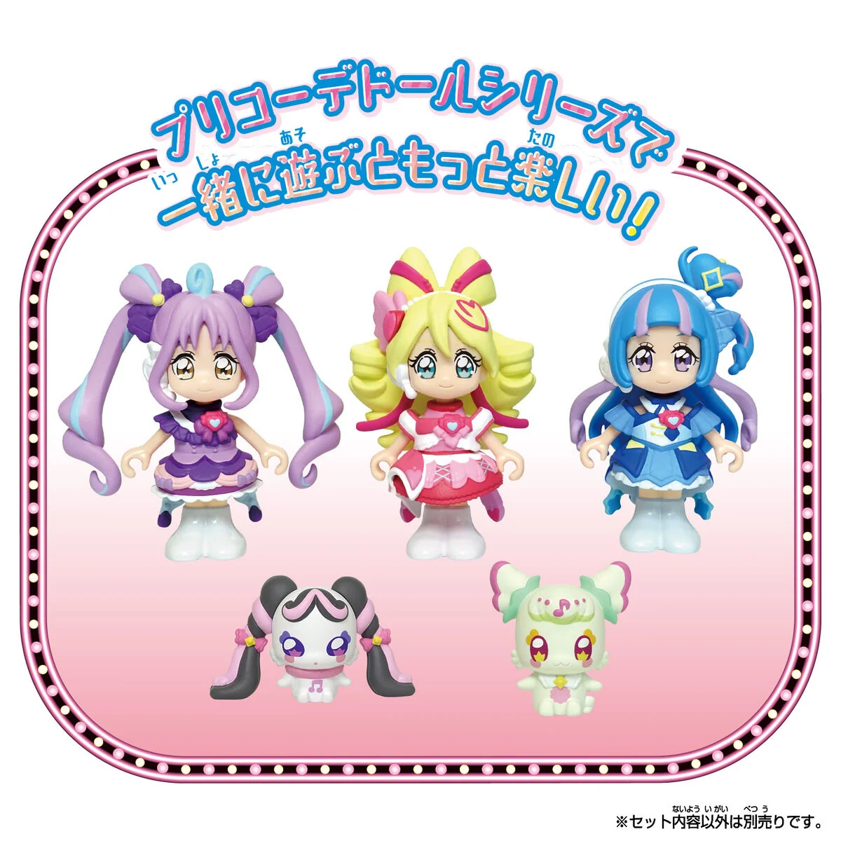 Precure D'Or Cure Idol - Image 6