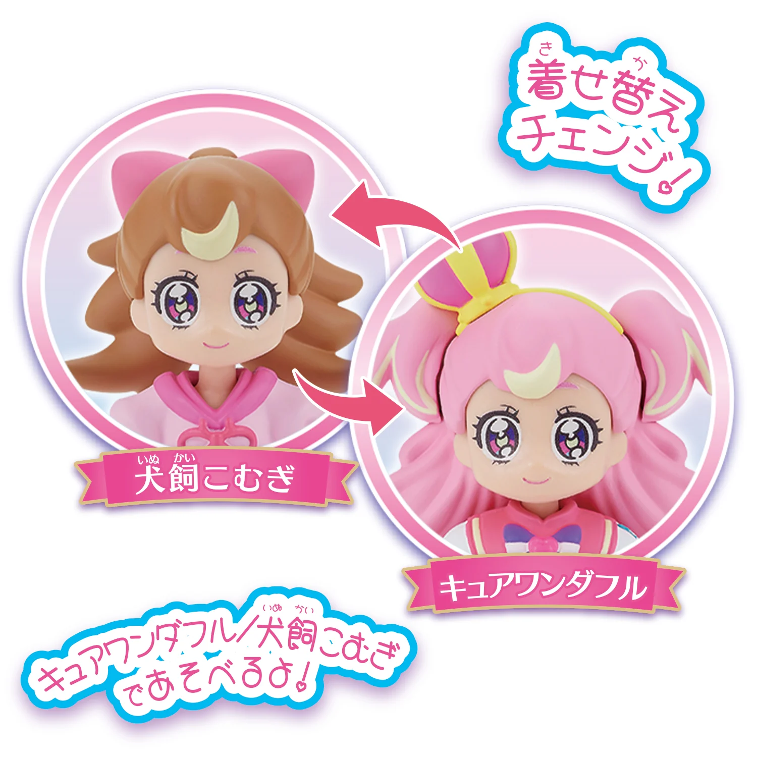 Precure D'Or Cure Wonderful - Image 4