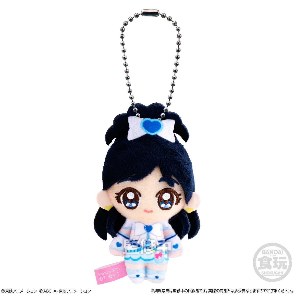Precure Fluffy Kyun Mascot - Image 3