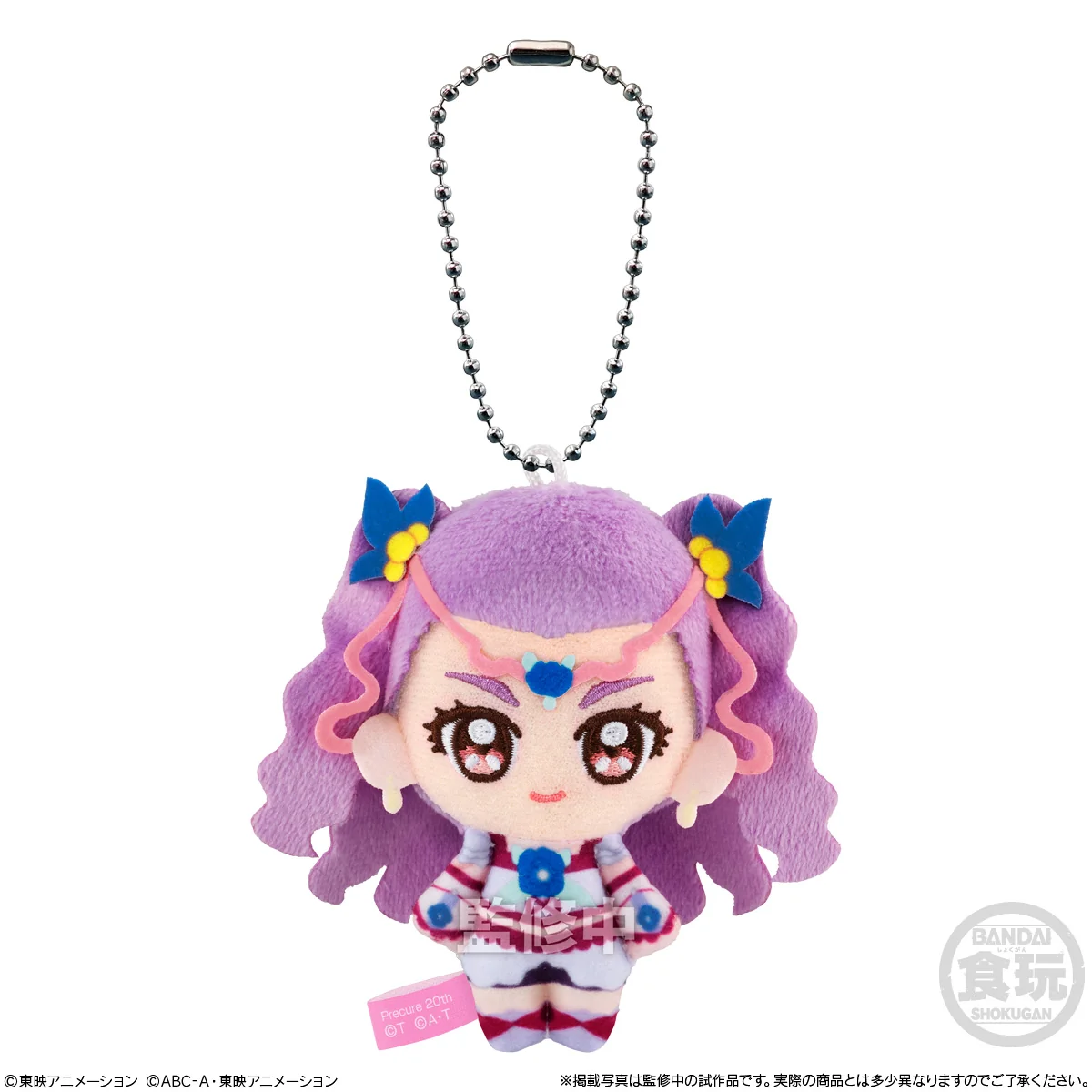 Precure Fluffy Kyun Mascot - Image 8
