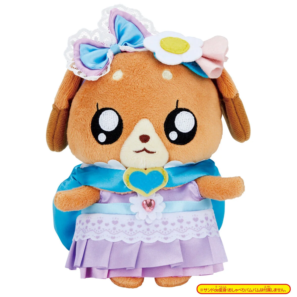 Precure Miracle Change! Plush Party Dress Outfit - Image 5