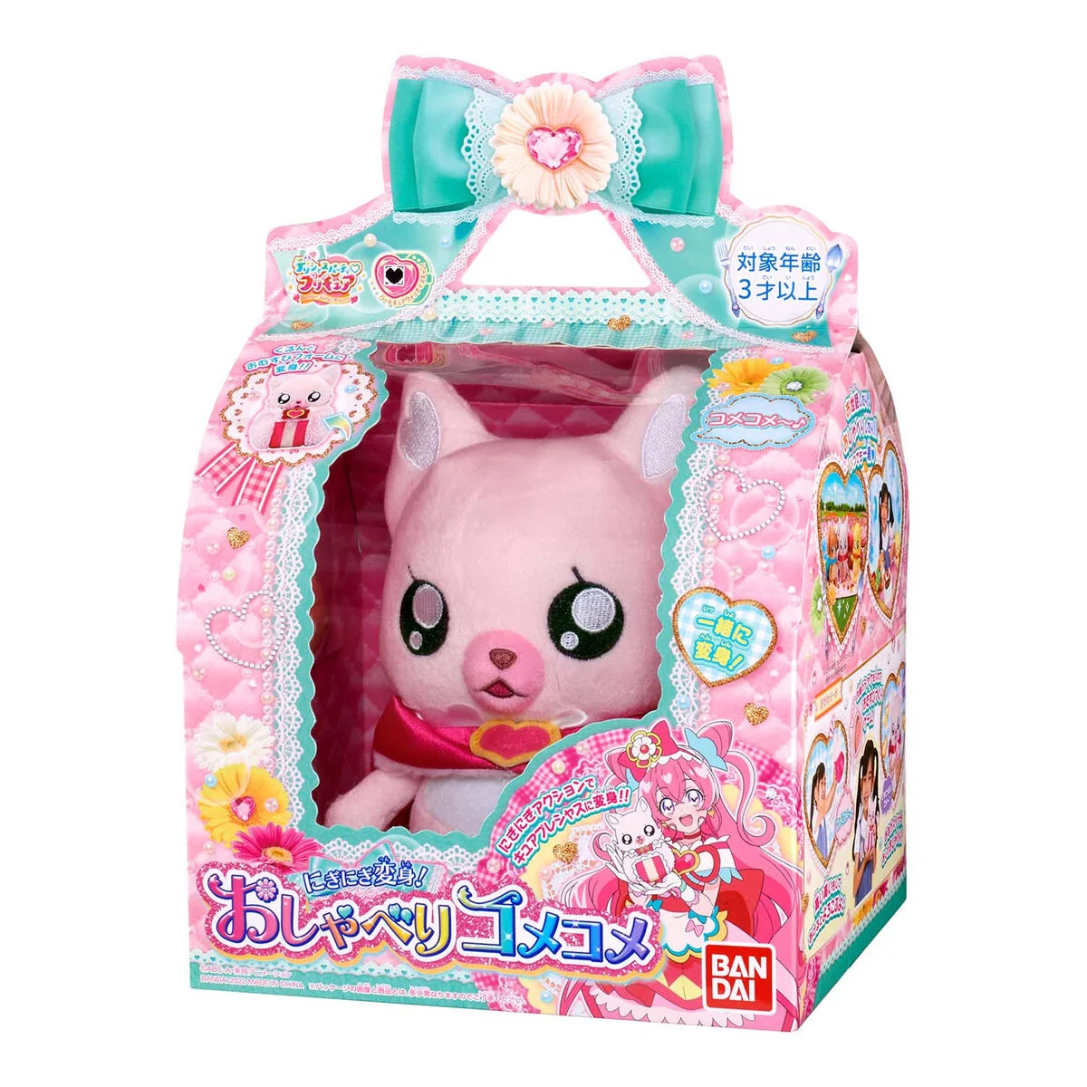 Precure Miracle Change! Talking Kome-Kome - Image 9