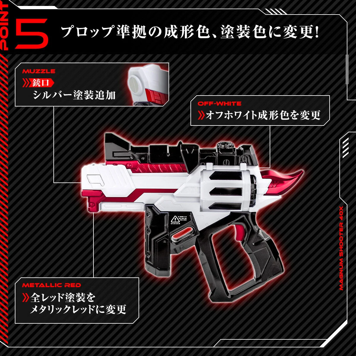 Premium DX Magnum Shooter 40X - Image 6