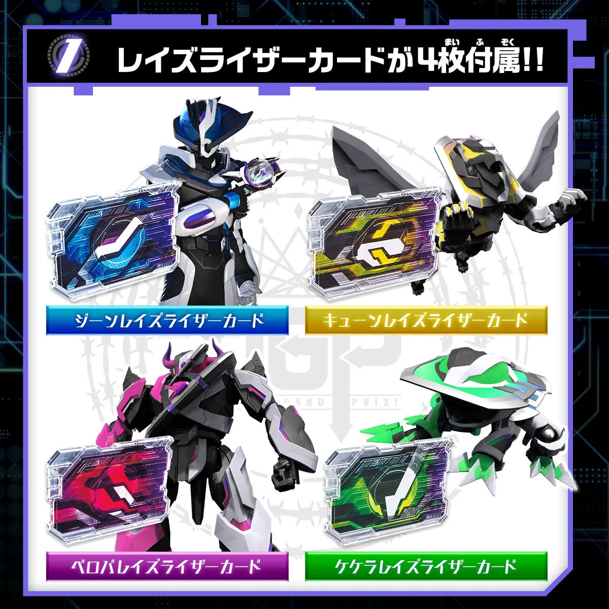 Premium DX Memorial Laser Raise Riser - Image 3