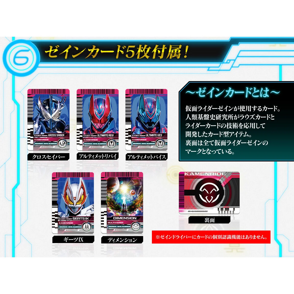 Premium DX Zein Driver - Image 8
