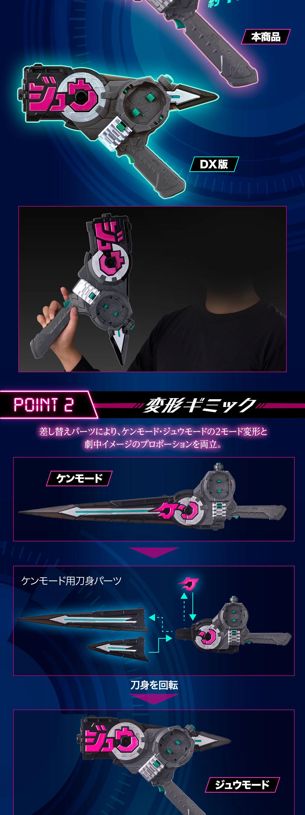 Premium DX Zikan Girade - Image 3