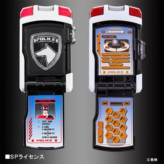 Artisan Dekaranger SP License Set (Normal & Firesquad) - Image 3