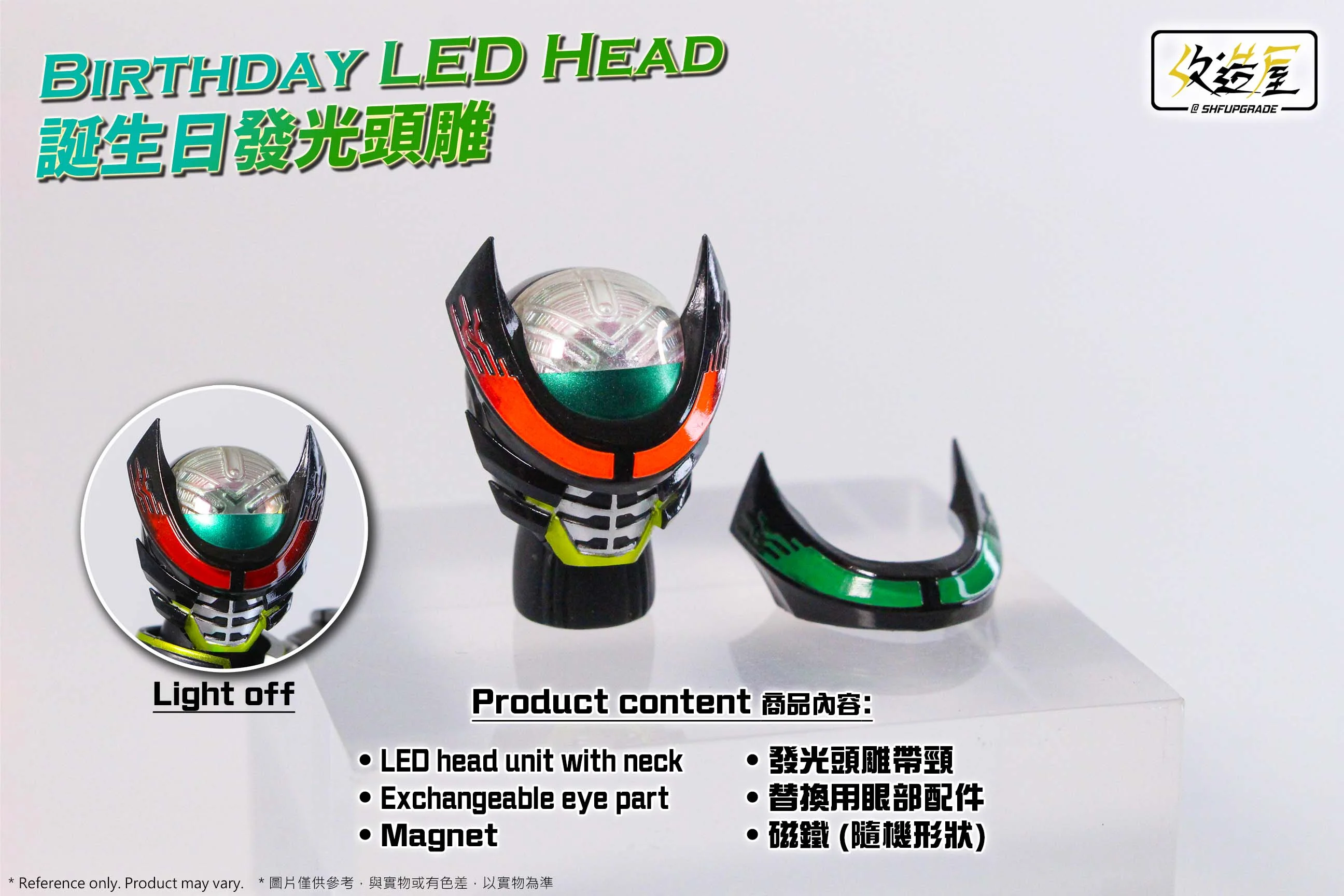 Birthday LED Head - Image 2