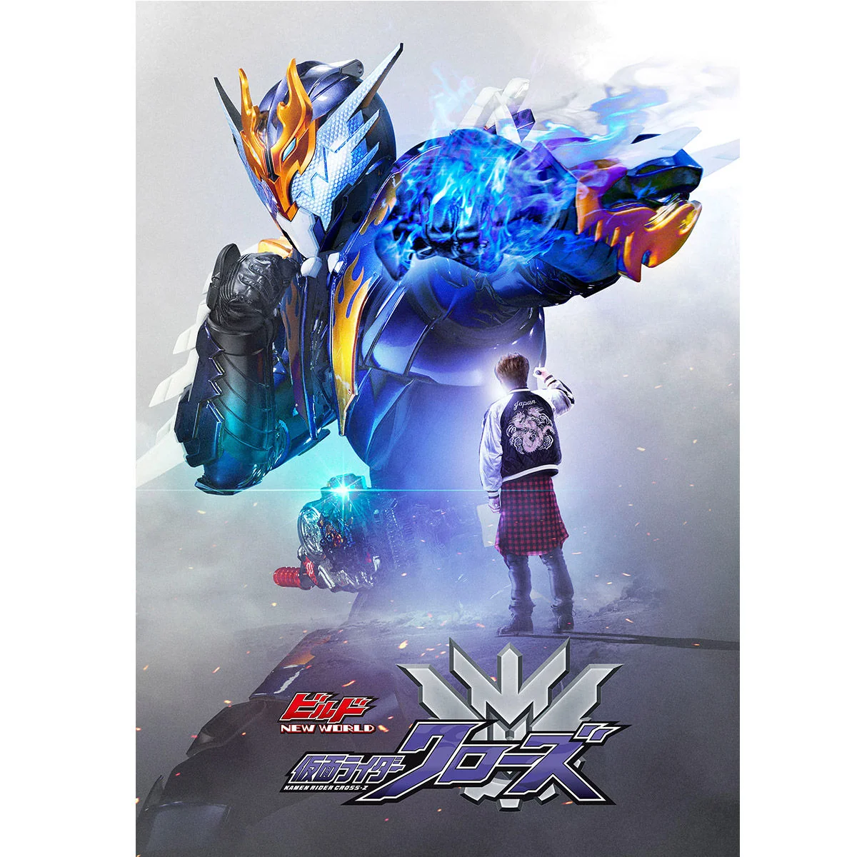 Build New World V-Cinema & DX Muscle Galaxy Full Bottle - Image 2