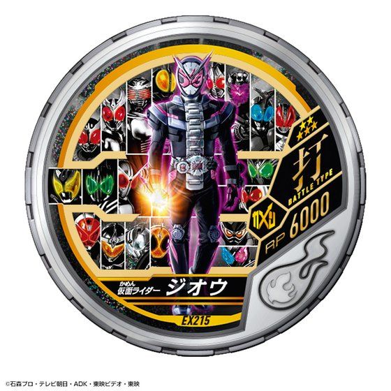 Buttobasoul Premium 20th Set - Image 2