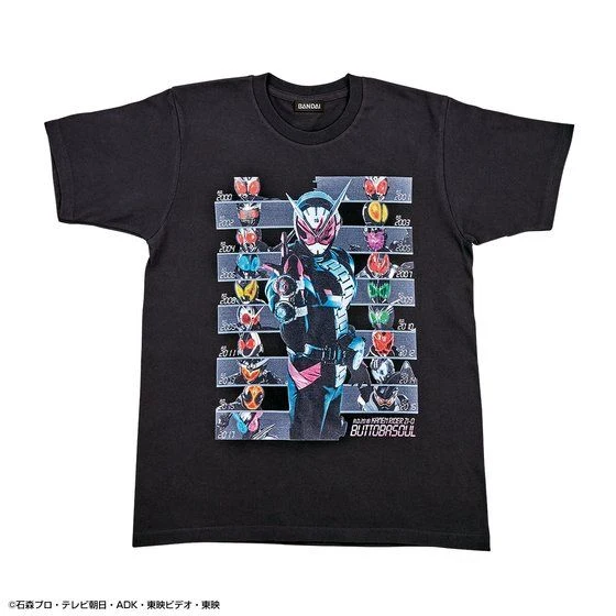 Buttobasoul Premium 20th Set - Image 6