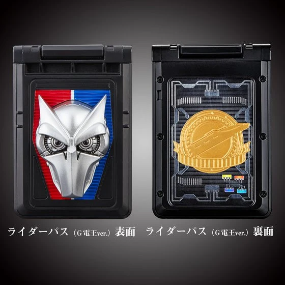 CSM Den-O Belt & K-Taros - Image 9