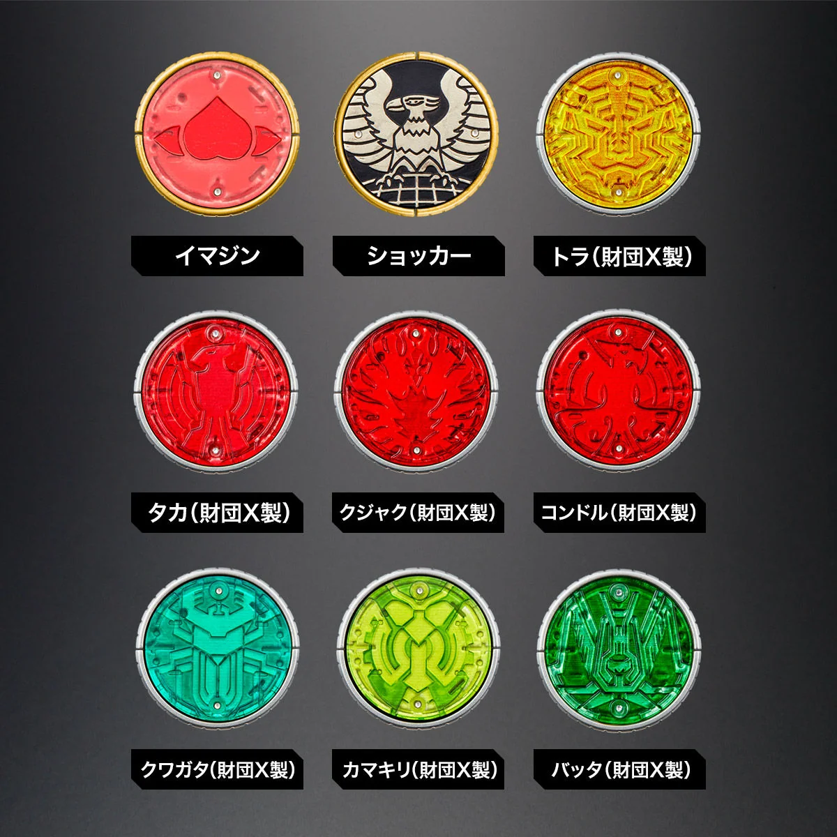 CSM OOO Driver Complete Set - Image 10