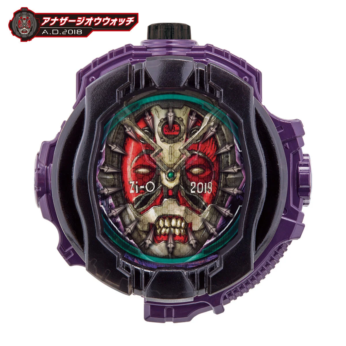 DX Another Watch Set 3 - Image 4