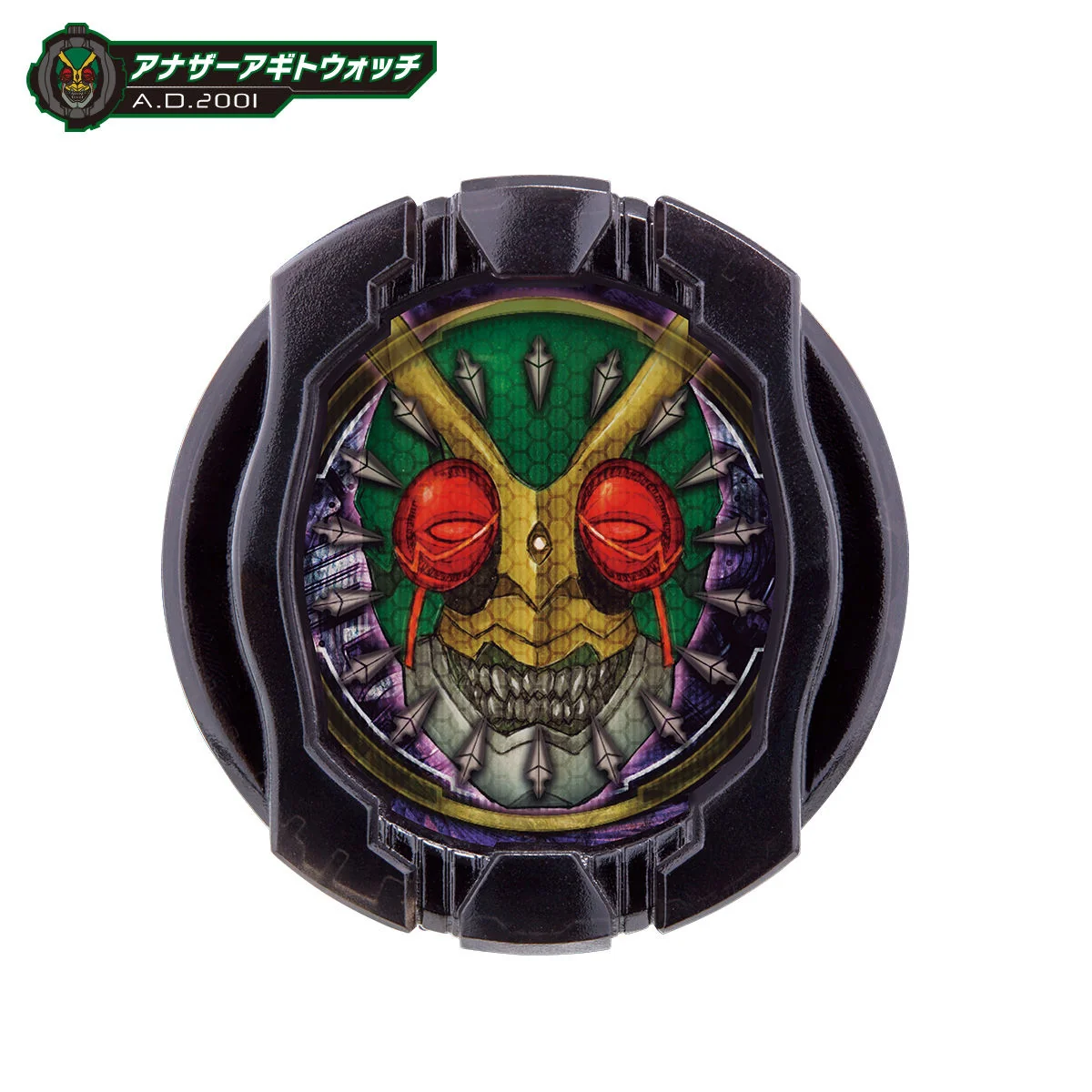 DX Another Watch Set 3 - Image 5
