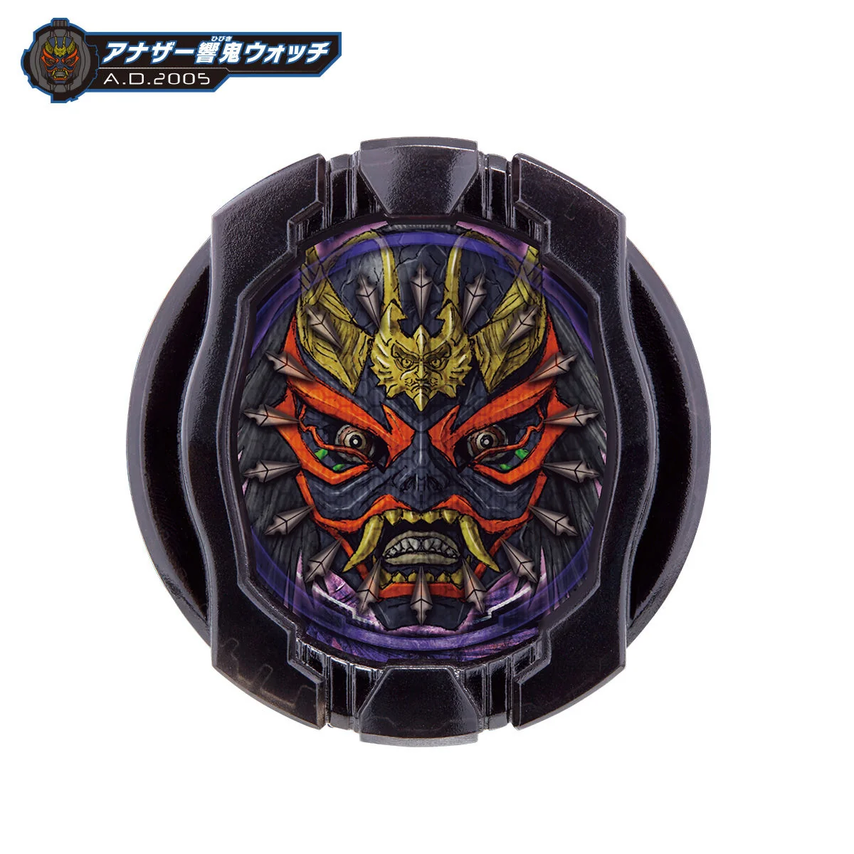 DX Another Watch Set 3 - Image 7