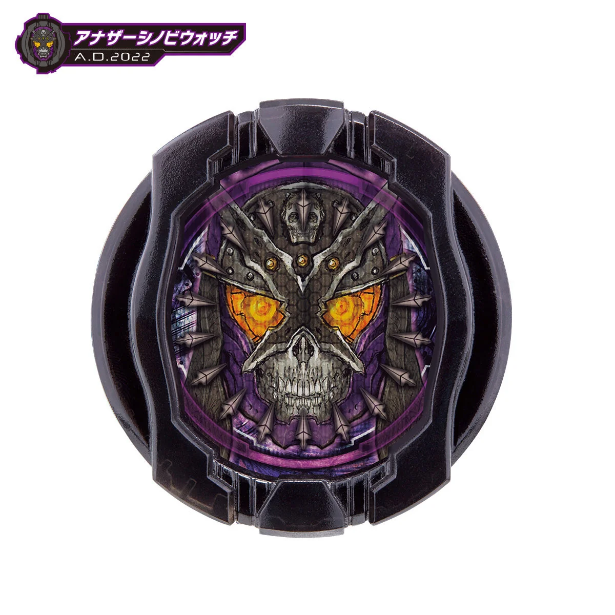 DX Another Watch Set 3 - Image 8