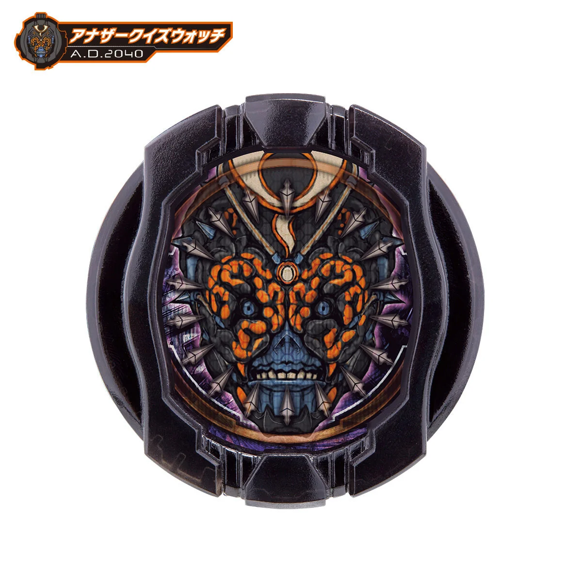 DX Another Watch Set 3 - Image 9