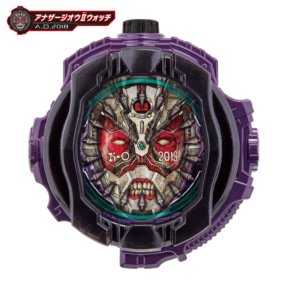 DX Another Watch Set 4 - Image 4