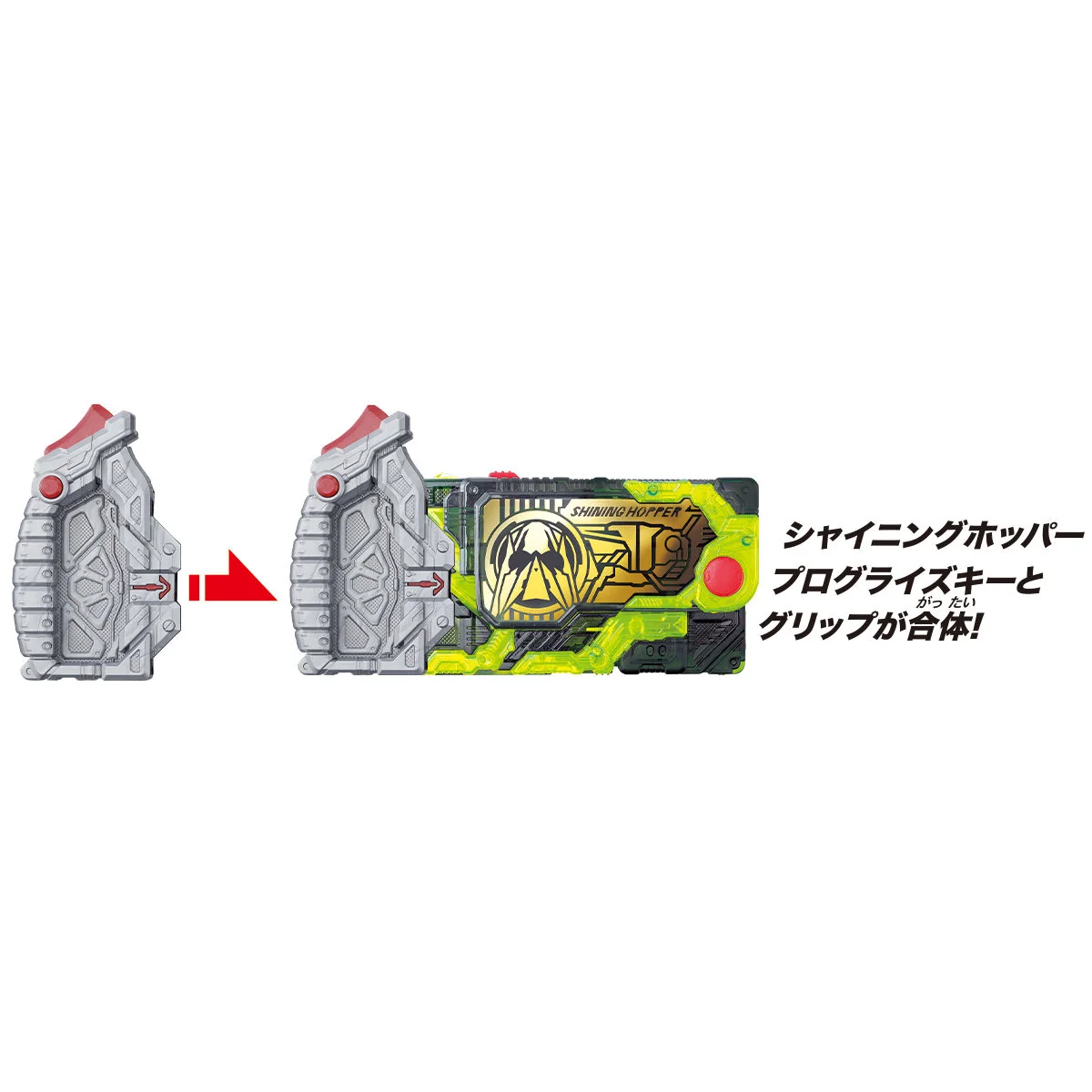 DX Assault Wolf Progrise Key - Image 6