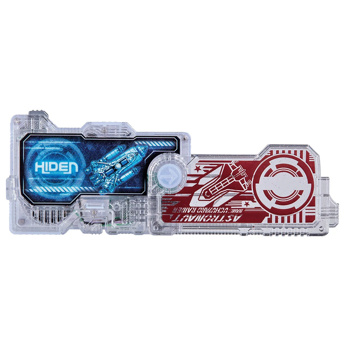 DX Astronaut Raiden Humagear Progrise Key - Image 3