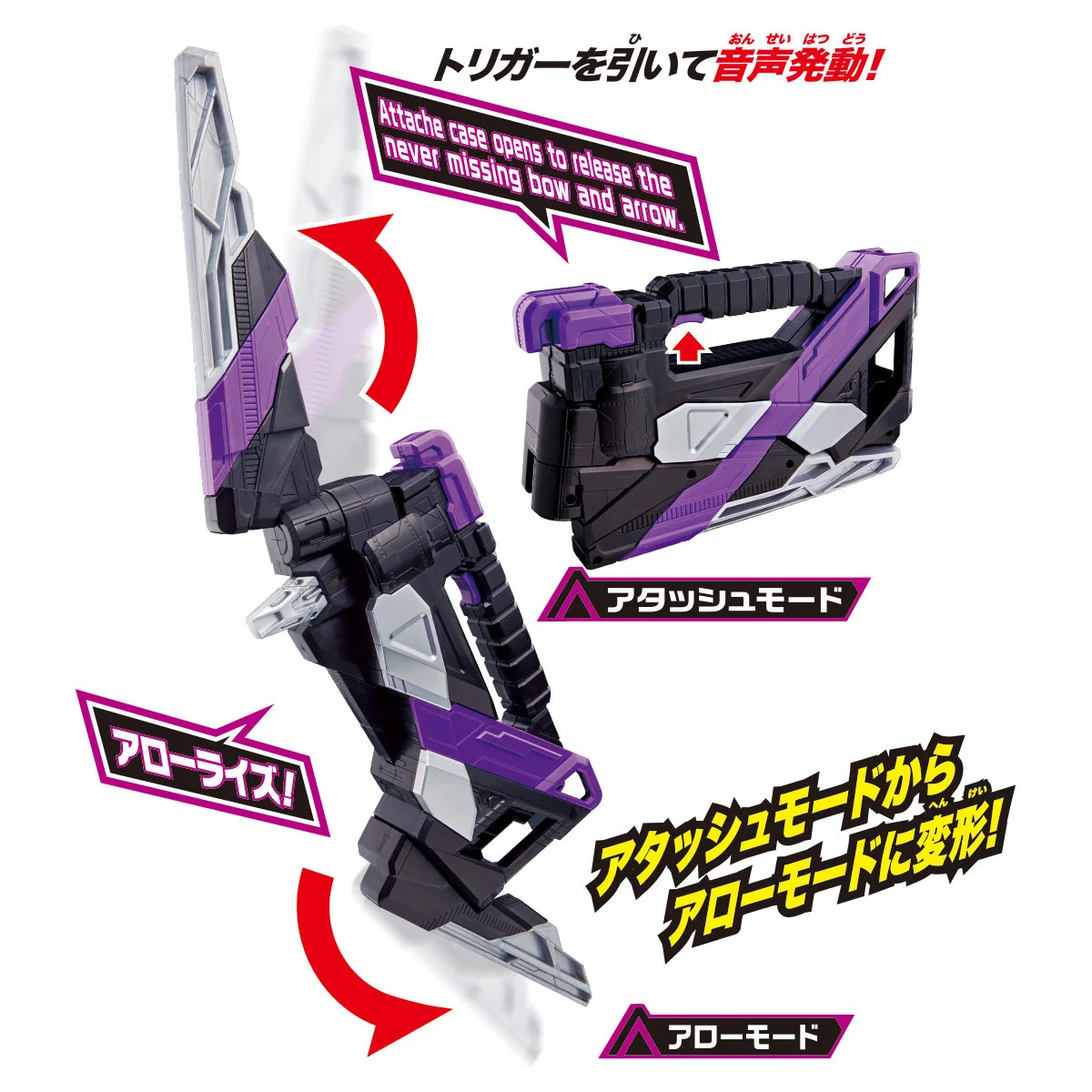 DX Attache Arrow - Image 3