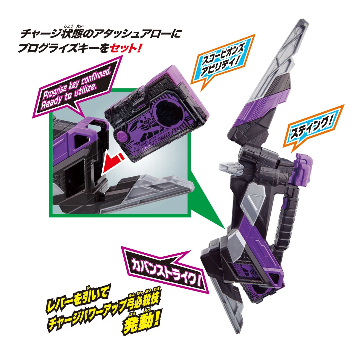 DX Attache Arrow - Image 5