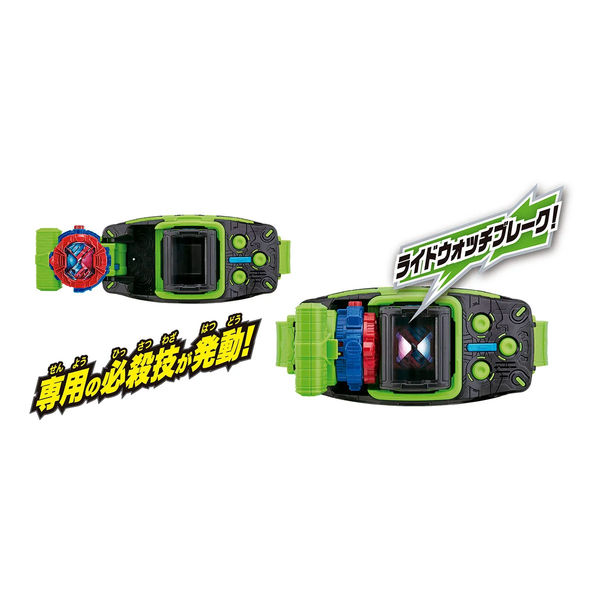 DX BeyonDriver - Image 10