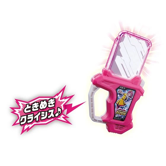 DX Crisis Gashat - Image 3