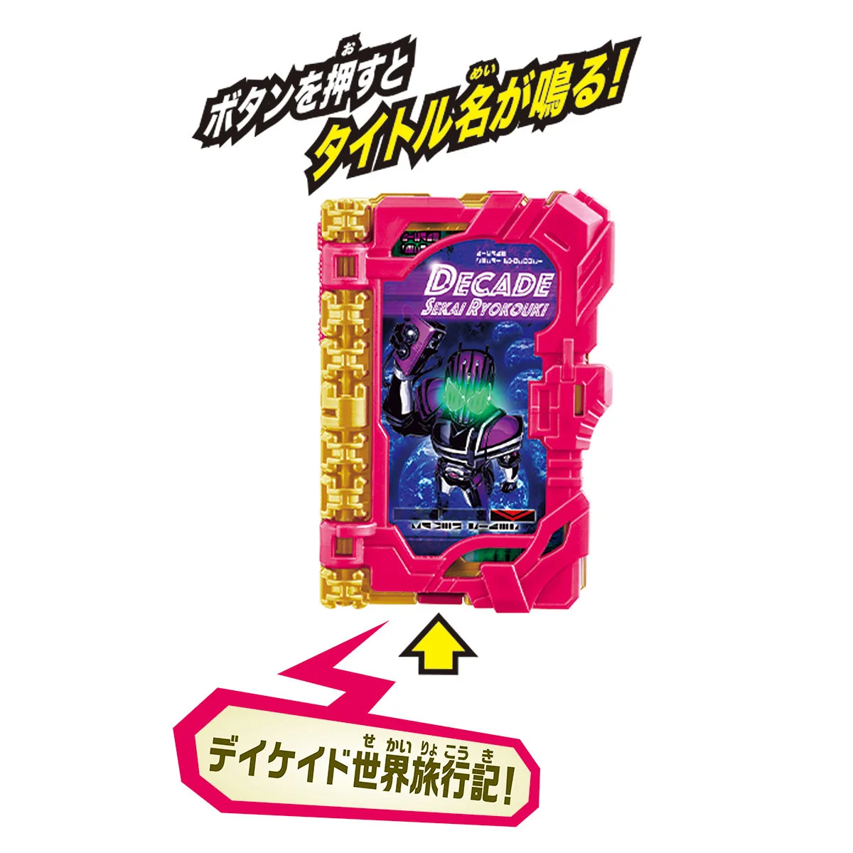 DX Decade Wonder Ride Book - Image 2