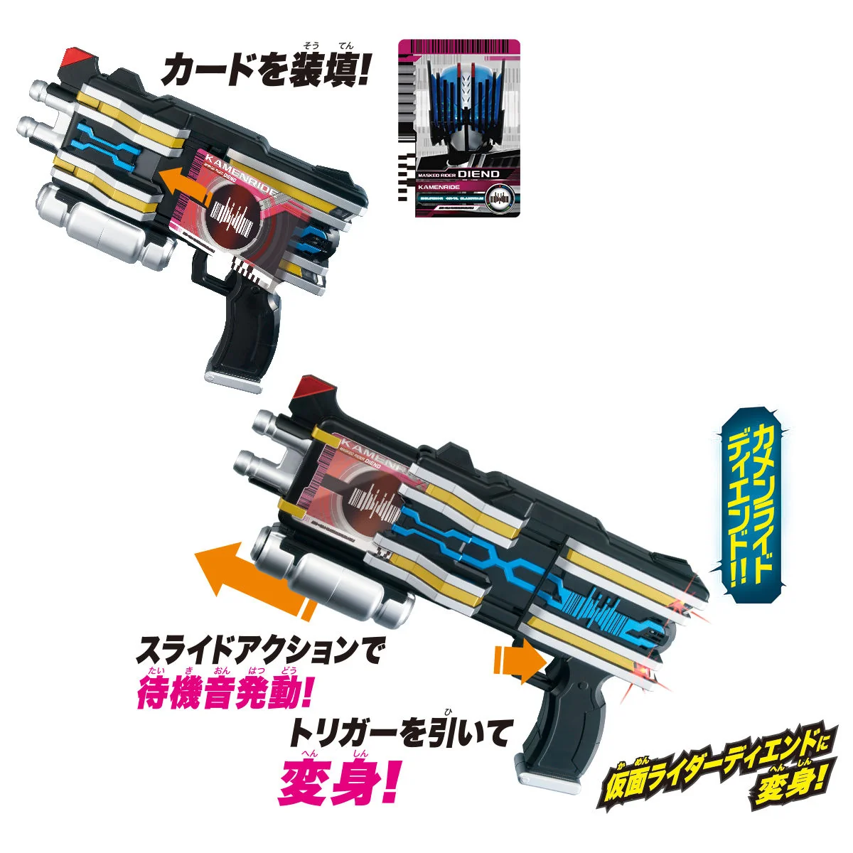 DX Diend Driver 20th Version - Image 5