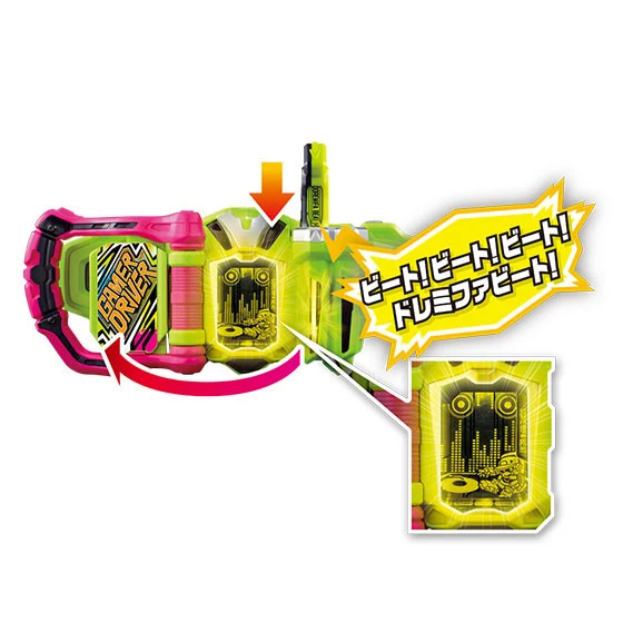 DX Do-Re-Mi-Fa Beat Gashat - Image 3