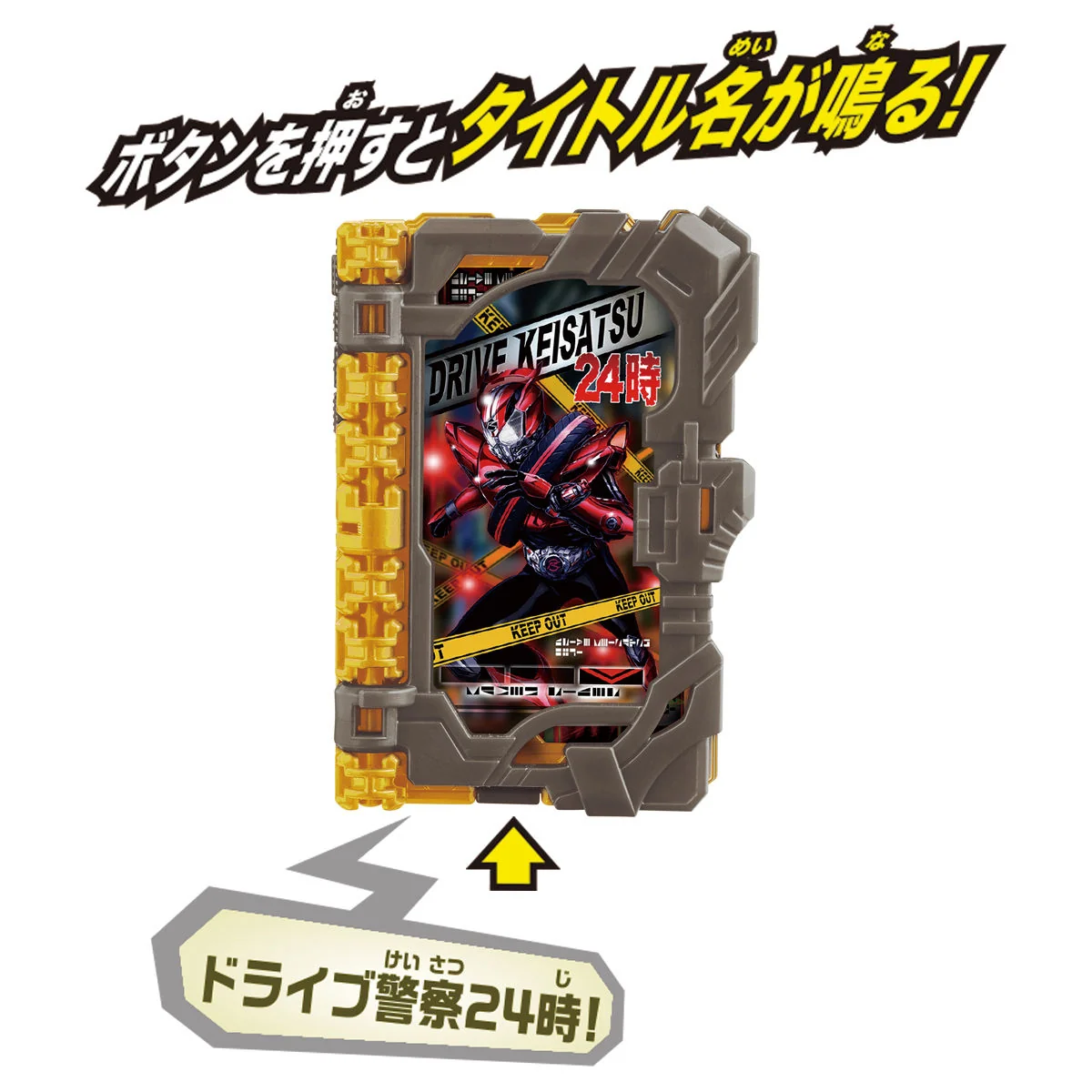 DX Drive Wonder Ride Book - Image 2