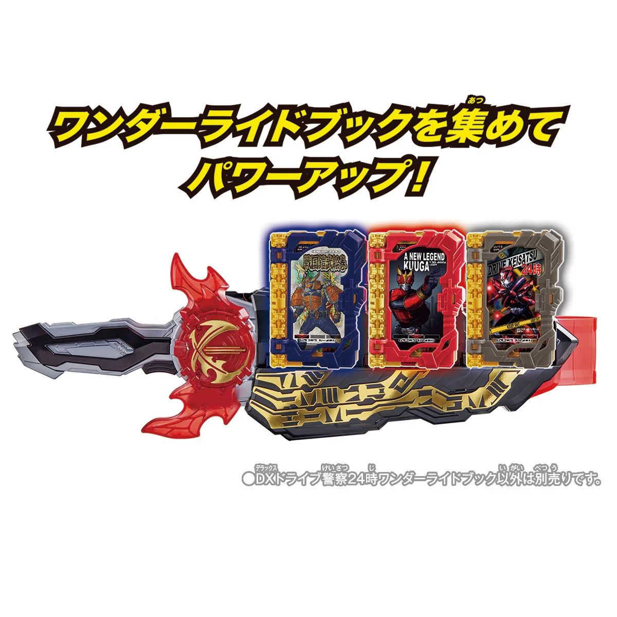 DX Drive Wonder Ride Book - Image 6