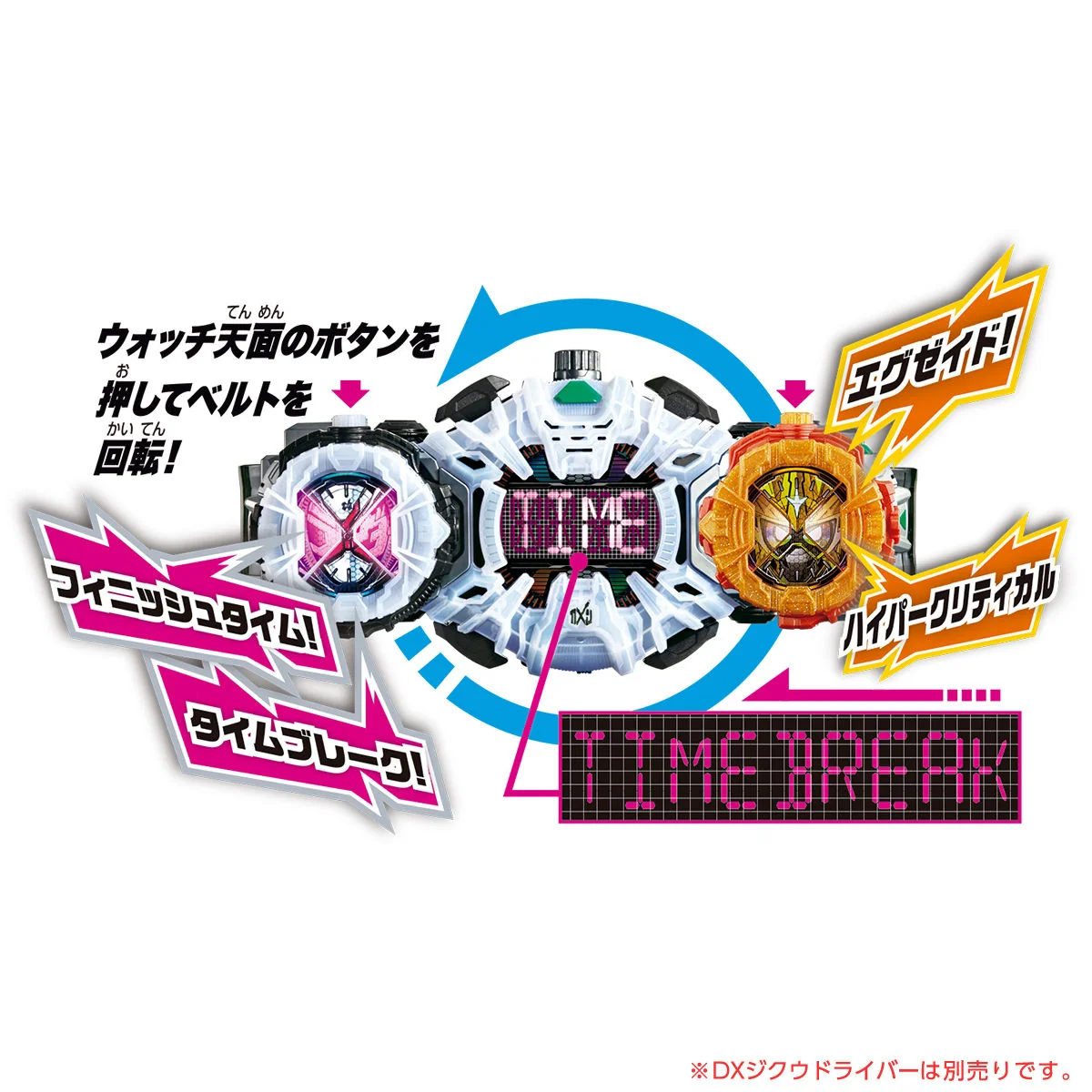 DX Ex-Aid Muteki Gamer RideWatch - Image 5
