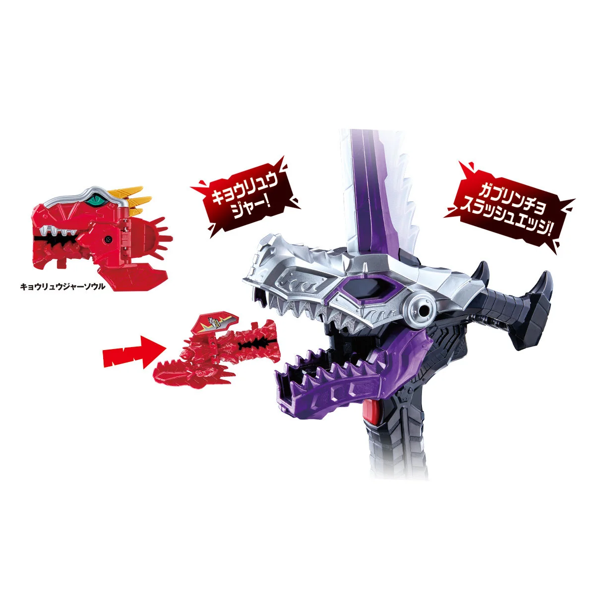 DX GaiSoulken - Image 7