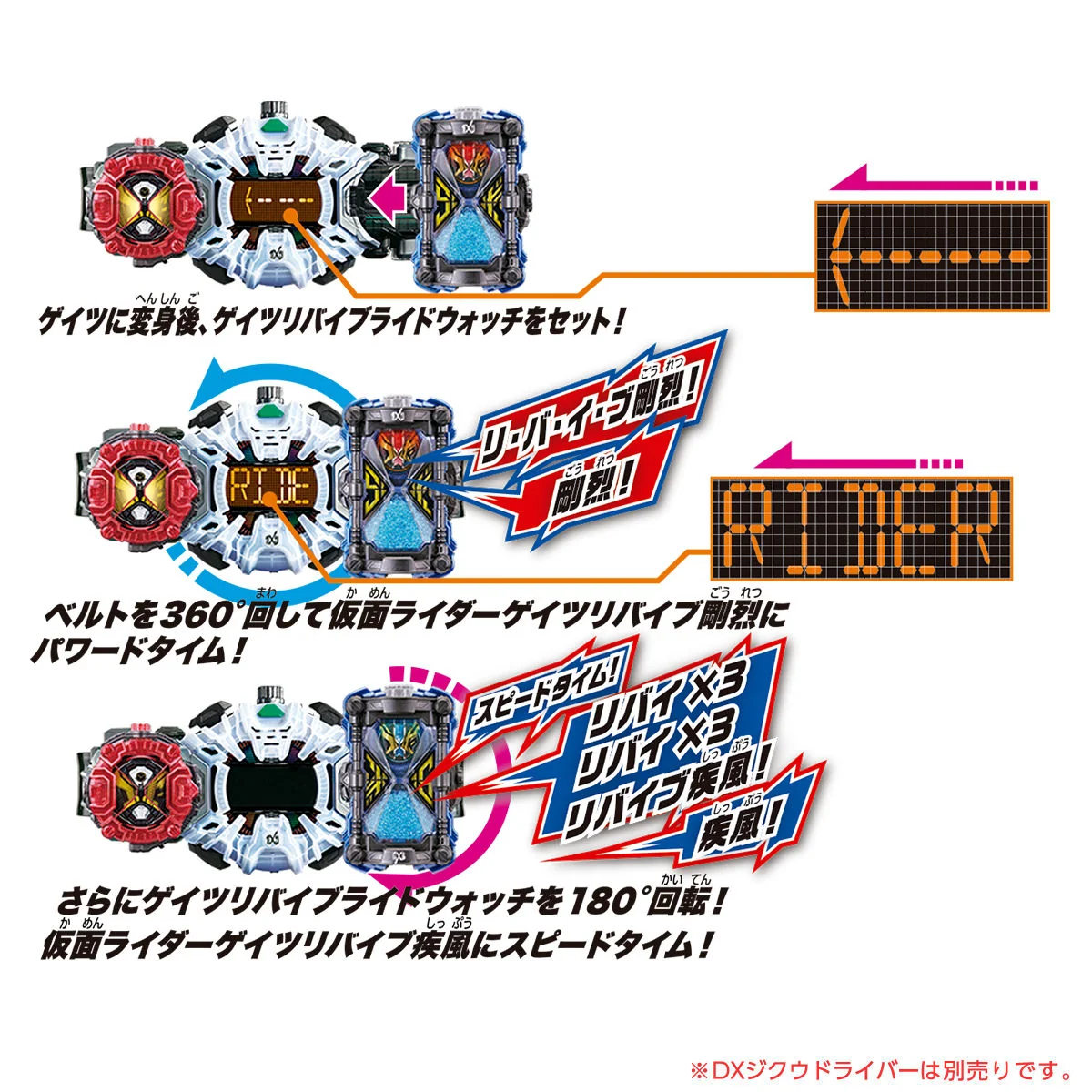 DX Geiz Revive RideWatch - Image 4
