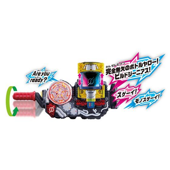 DX Genius Full Bottle - Image 8